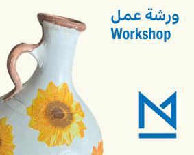 Maraya_Thumbnail_Pottery.jpg