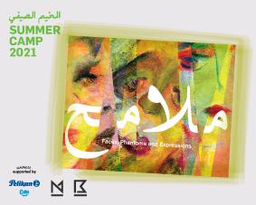 summer-Camp2021-Faces_maraya-thumbnail.jpg