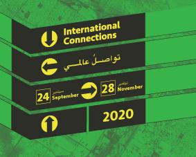 “International Connections: The Annual Faculty Exhibition of the College of Fine Arts and Design at the University of Sharjah”