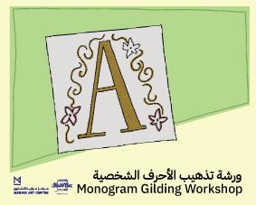 monogram.jpg