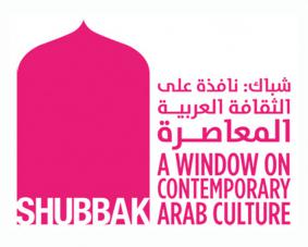 Shubbak Festival