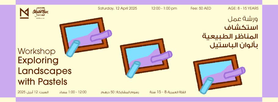 Pastels-Maraya-Header.jpg