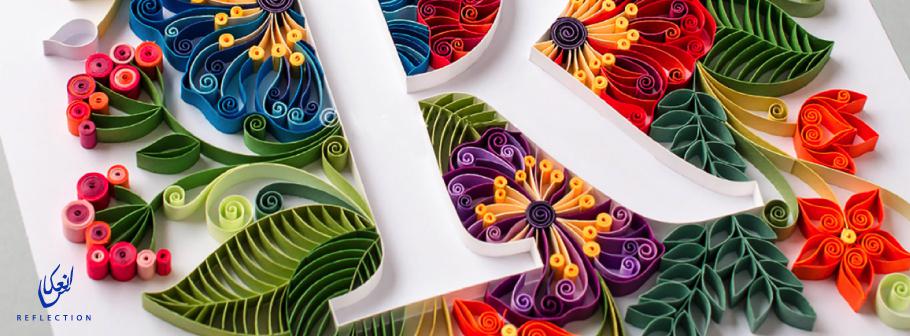 Paper-3d-letter_Maraya-HOME-Header.jpg