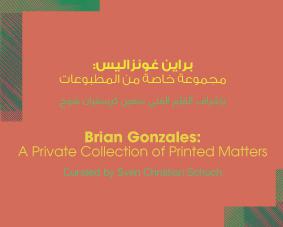"Brian Gonzales: A Private Collection of Printed Matters"