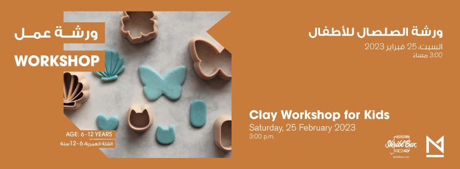 ClayMarayaHeader.jpg