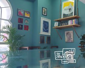 The Shop @ Maraya