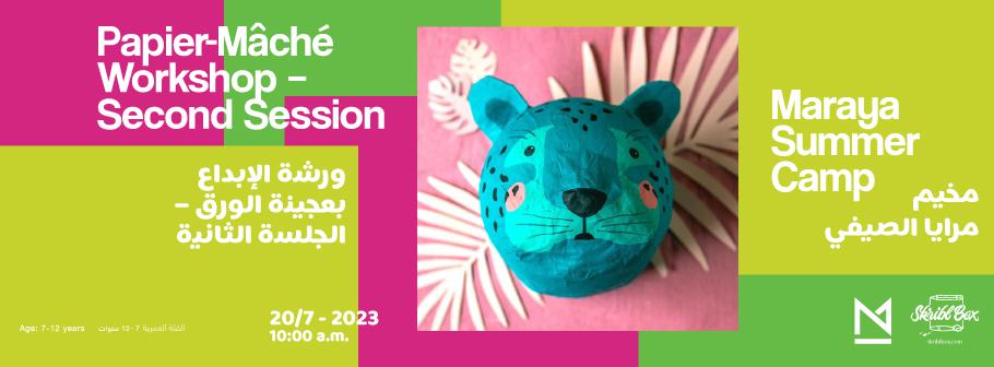 PaperMache-2-Maraya-Header.jpg