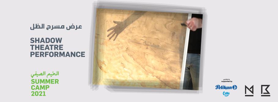 summer-Camp2021-Puppet-Show_maraya-Home-Header.jpg