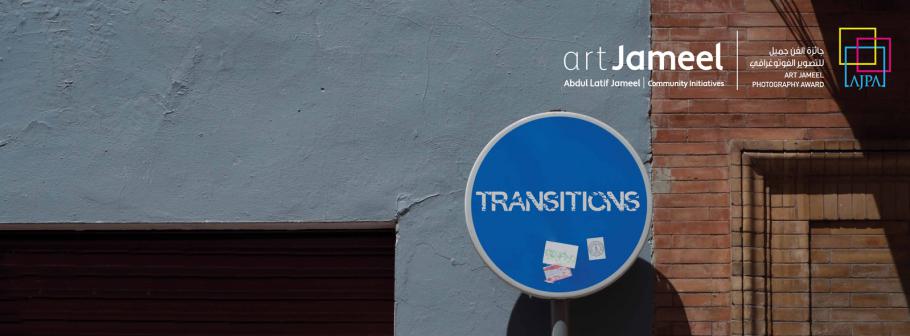 Art-Jameel-Header-Eng.jpg
