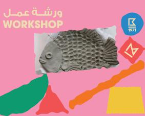 Maraya-Thumbnail-fish1.jpg
