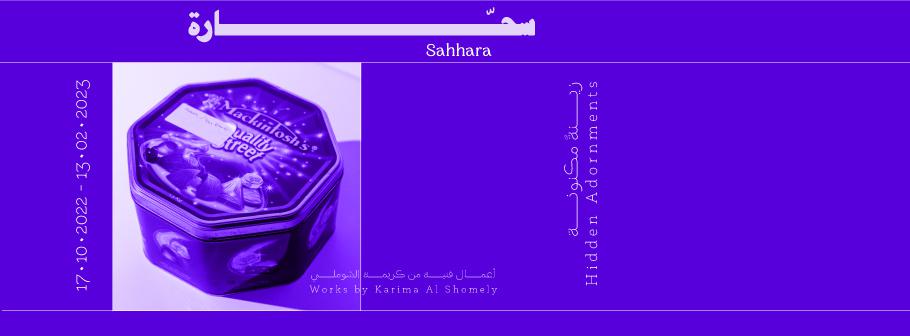 "Sahhara" Hidden Adornments
