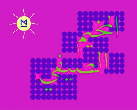 summer camp 2018 Maraya Thumbnail.jpg