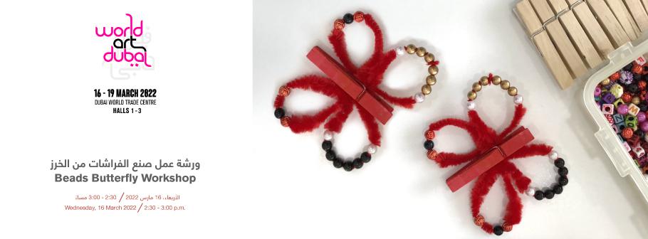 Maraya-Website-Header-Beads-Workshop.jpg