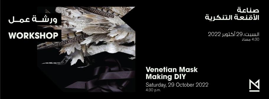 Mask-Making-Maraya-Header-2.jpg
