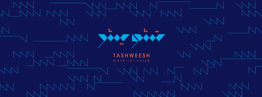Tashweesh: Material Noise