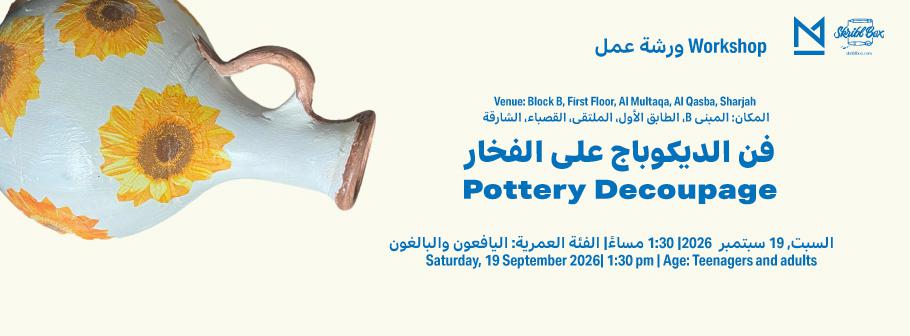 Pottery_Maraya_Bannar.jpg