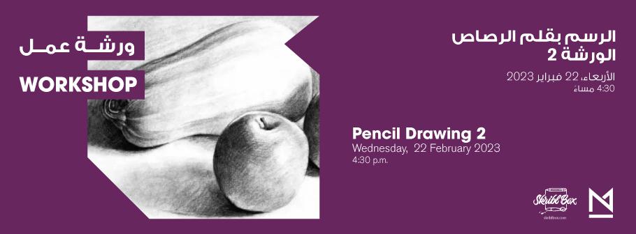 Pencil2MarayaHeader.jpg