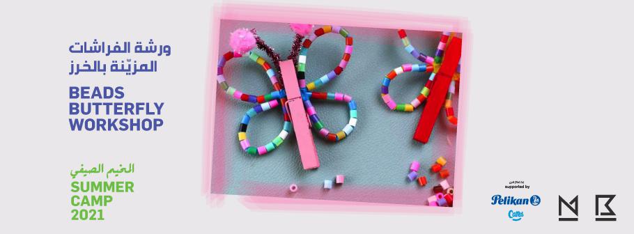 summer-Camp2021-Beads_maraya-Home-Header.jpg