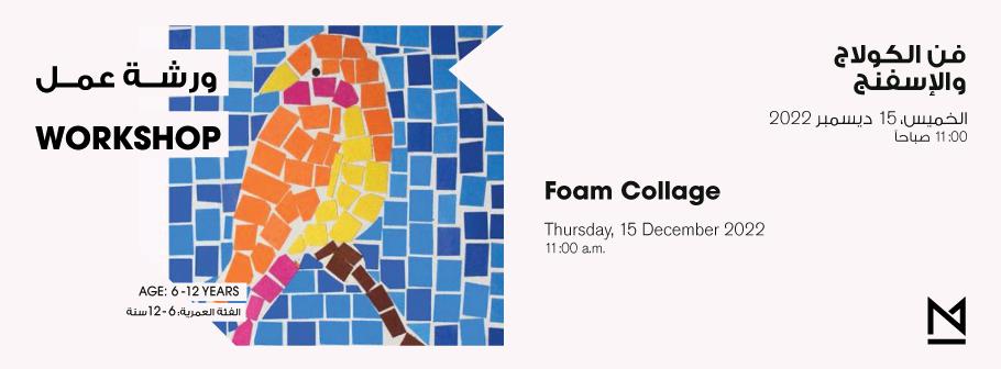 Maraya-Header-Foam.jpg