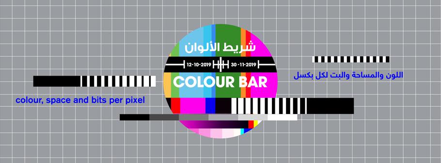 Maraya-ColorBar-Header (1).jpg