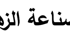 QvyWoQXGNw-Kv3F3ZbUmcl4C-eJfzTve.png