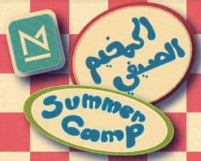 SummerCamp24 (Maraya)Thumbnail.jpg