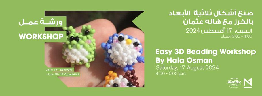 Beading-Maraya-Header.jpg