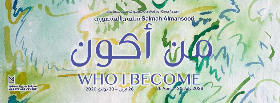 Who I Become