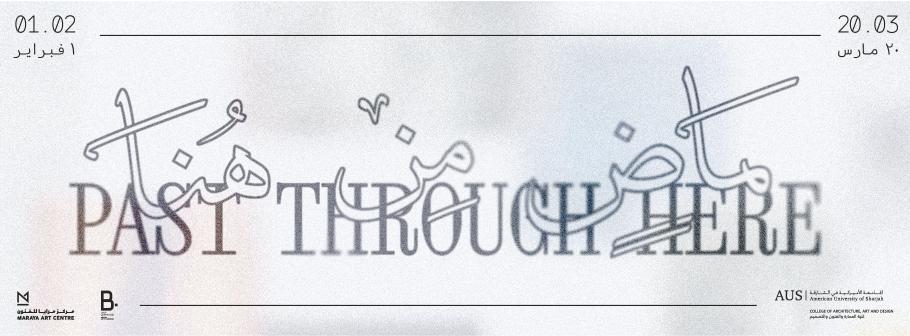 Past Through Here